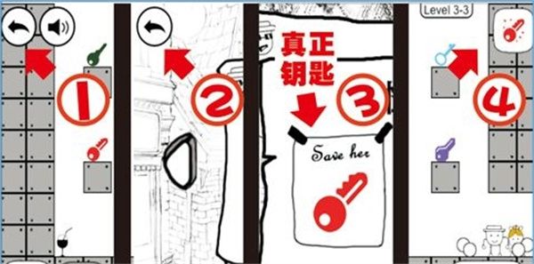 奇怪的大冒险游戏关卡怎么过 奇怪的大冒险游戏关卡攻略