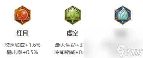 王者荣耀黄金吸血流吕布怎么玩 吕布玩法介绍