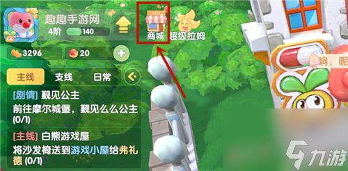 摩尔庄园手游高级渔网在哪怎么获得