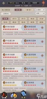 这就是江湖拳法主动反击技能反璞顺序详解
