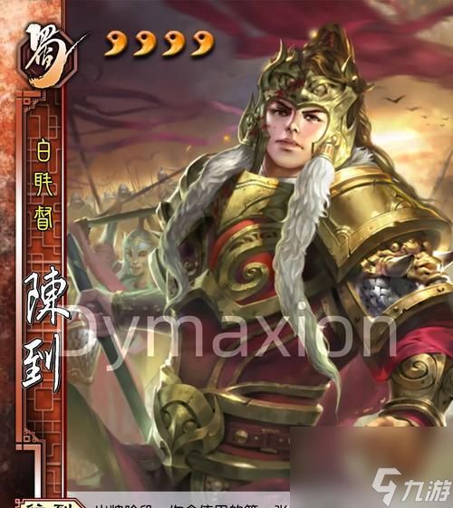 三国杀演武军争篇怎么过？有哪些通关技巧？