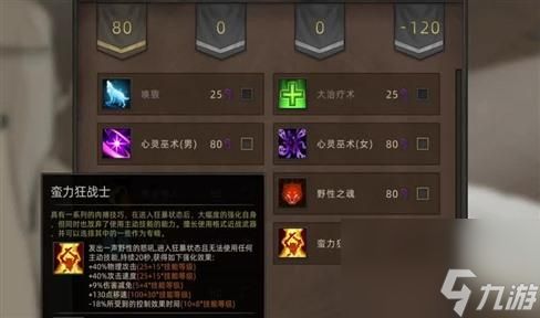 拓展竞技游戏技巧