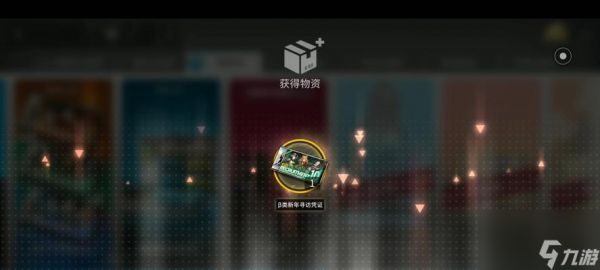 明日方舟唤曦炽焰寻访凭证怎么获得？获取过程中需要注意什么？