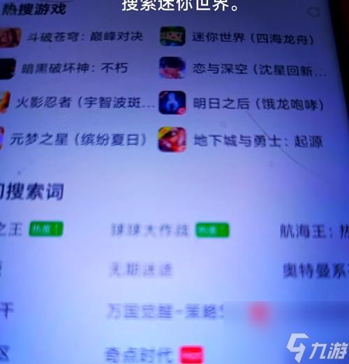 迷你世界iOS版更新不了怎么办?有哪些解决方法?