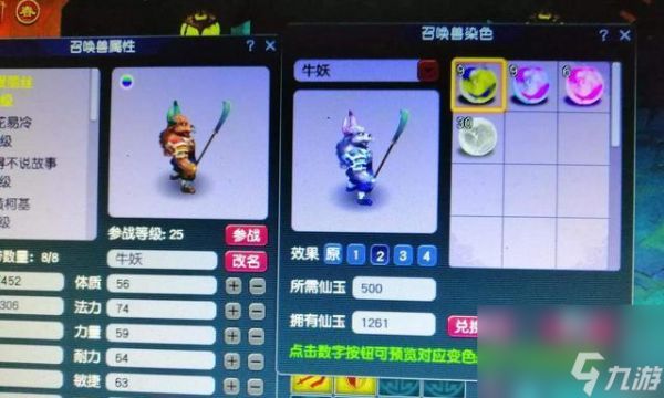 梦幻西游变异宝宝影响是什么？