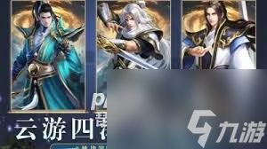 这就是江湖世家如何加入