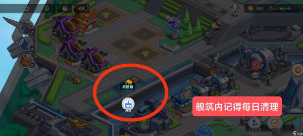 《源序空间》萌新入坑注意事项（内含兑换码）