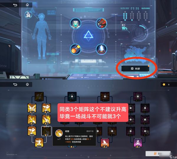 《源序空间》萌新入坑注意事项（内含兑换码）