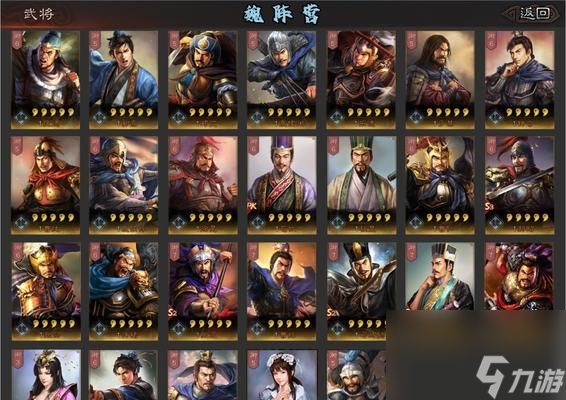三国志战略版核心武将有哪些？如何进行武将搭配？