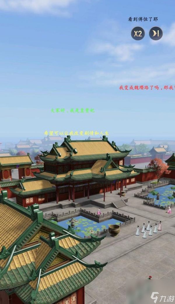 延禧攻略之凤凰于飞苏州街如何游玩？游玩攻略是什么？