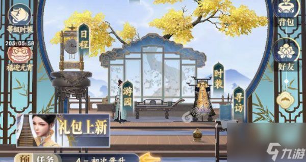 延禧攻略之凤凰于飞苏州街如何游玩？游玩攻略是什么？