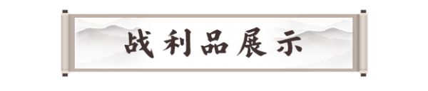 剑灵2手游鹿角大王怎么打 鹿角大王机制|爆率|打法全攻略