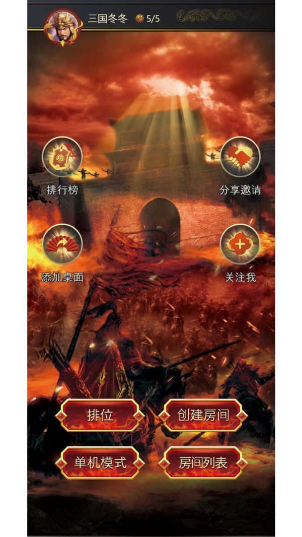 沙盘争霸好玩吗 沙盘争霸玩法简介