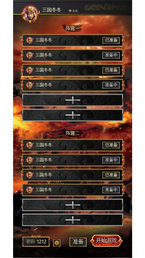 沙盘争霸好玩吗 沙盘争霸玩法简介