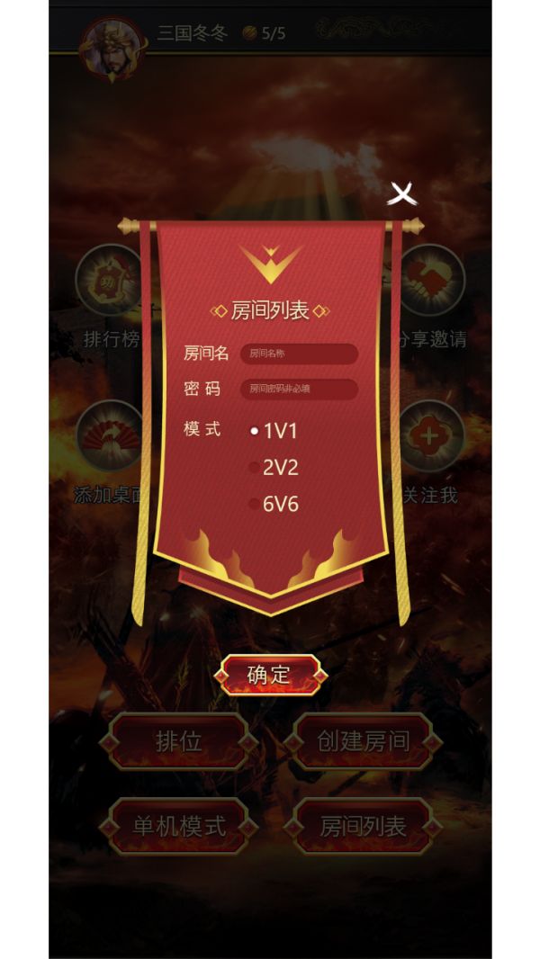沙盘争霸好玩吗 沙盘争霸玩法简介