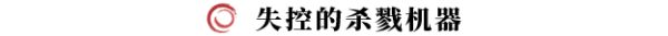 剑灵2手游暴走守护兵攻略 暴走守护兵机制及打法攻略