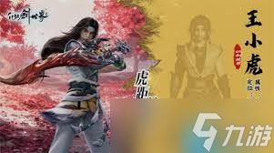 仙剑世界李忆如最强阵容如何搭配