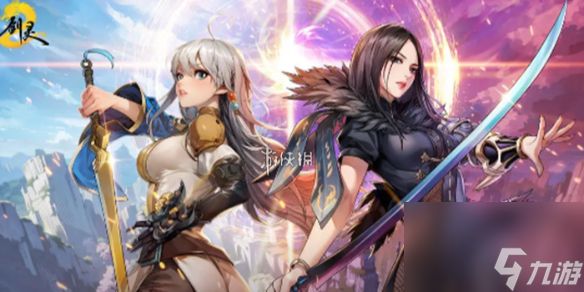 剑灵2彩绫技能介绍