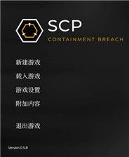 scp收容失效重制版