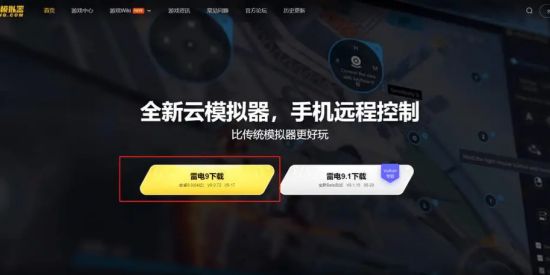 街机游戏模拟器手机版软件大全