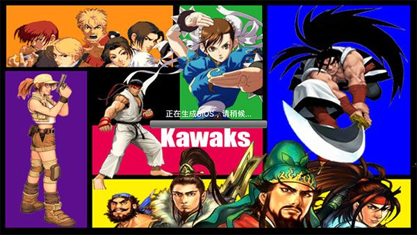 kawaks街机模拟器TV版