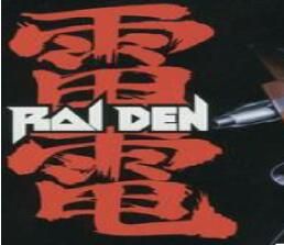 雷电合集(含模拟器)