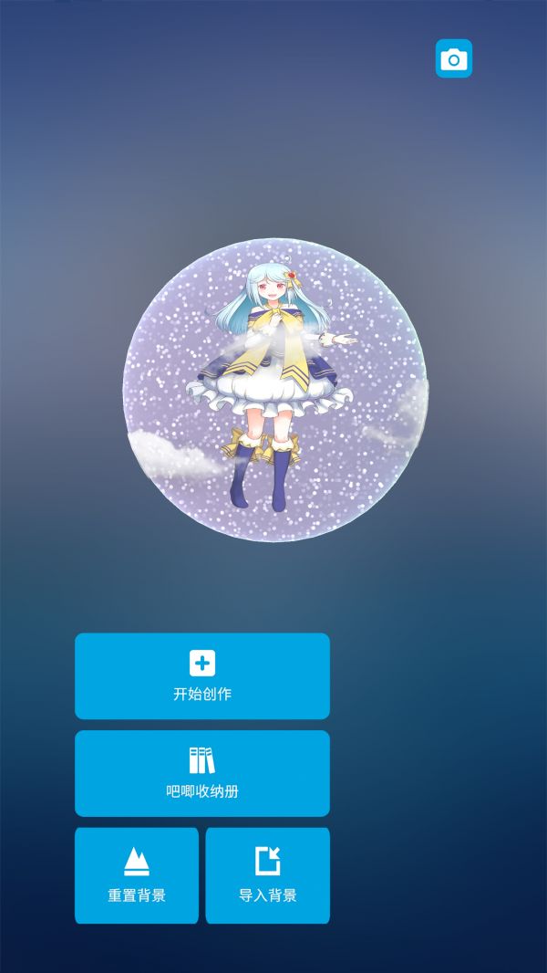 我的吧唧好玩吗 我的吧唧玩法简介