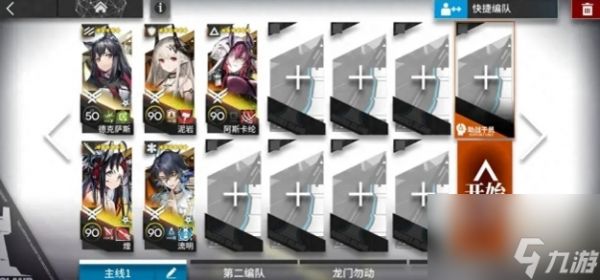 明日方舟新剿灭本冰封雪谷怎么打