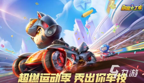 免费的竞速游戏排行榜 热门的竞速手游大全2024