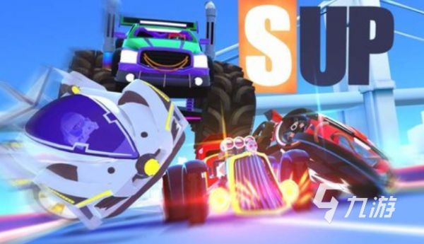 免费的竞速游戏排行榜 热门的竞速手游大全2024