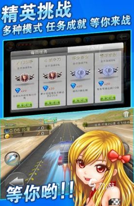 高画质的赛车小游戏合集 2025经典的赛车小游戏大全