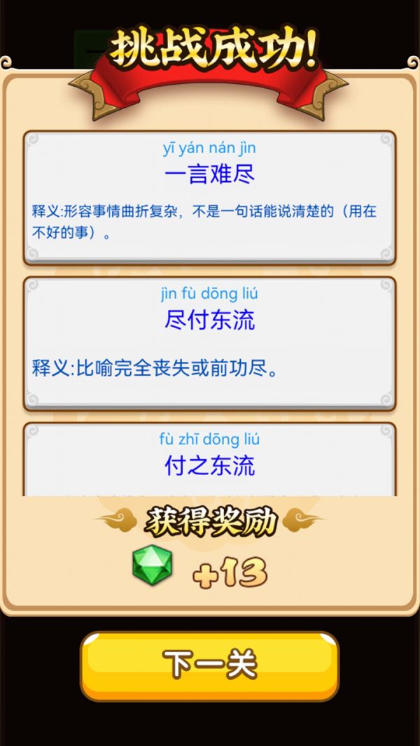 纳米乐什么时候出 公测上线时间预告