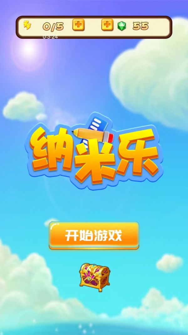 纳米乐什么时候出 公测上线时间预告