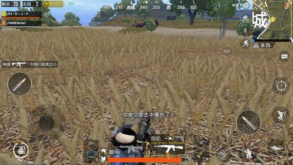 绝地求生刺激战场吃鸡率提升攻略 吃鸡率提升方法讲解图片1