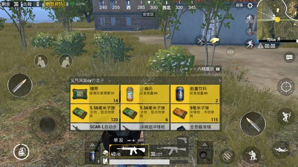 绝地求生刺激战场吃鸡率提升攻略 吃鸡率提升方法讲解图片3