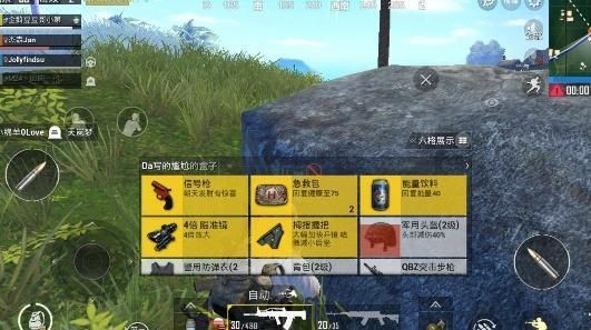 绝地求生 给菜鸟的吃鸡攻略 掌握这几点妥妥上分