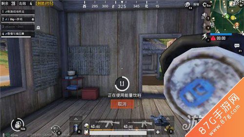 绝地求生刺激战场上分小技巧5