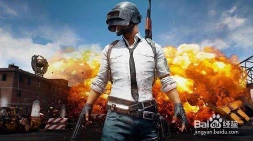 绝地求生的26个小技巧