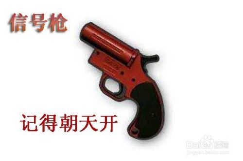 绝地求生的26个小技巧