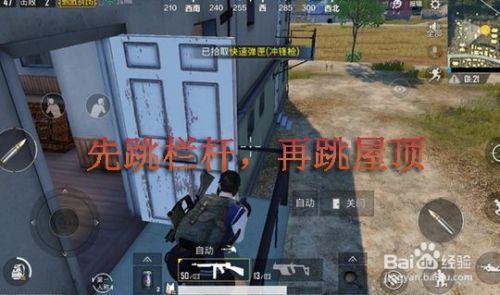 绝地求生的26个小技巧