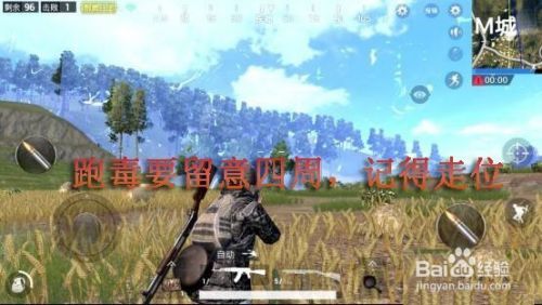 绝地求生的26个小技巧