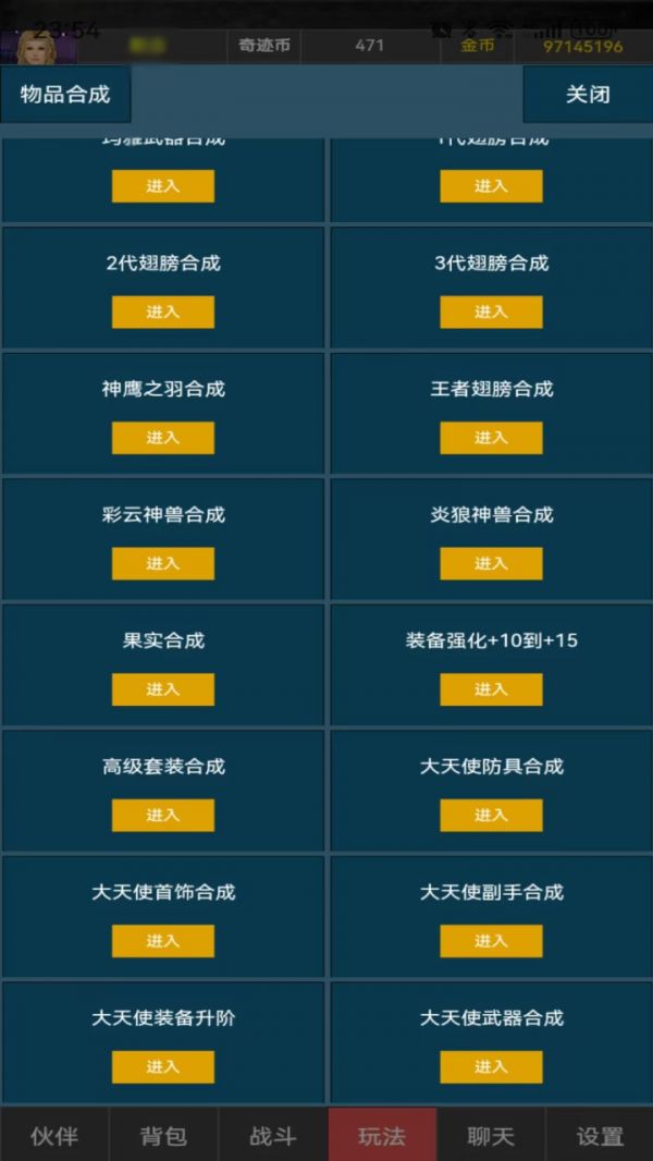 遗忘大陆什么时候出 公测上线时间预告