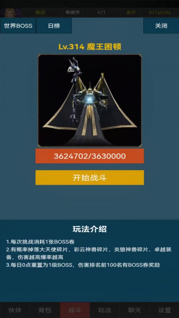 遗忘大陆什么时候出 公测上线时间预告