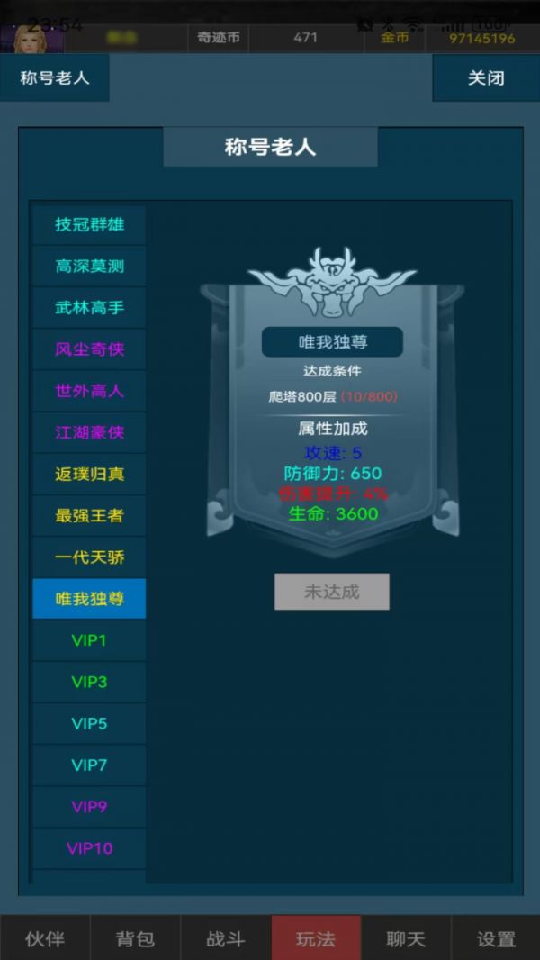 遗忘大陆什么时候出 公测上线时间预告