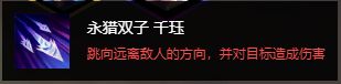 LOL云顶之弈S2上分阵容用什么好 云顶之弈S2上分阵容推荐