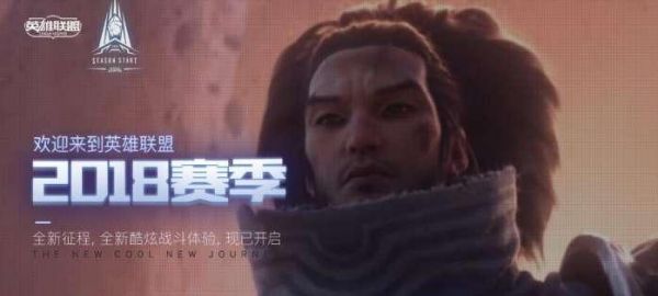 英雄联盟：快来看看这6个小技巧助你上分一臂之力！