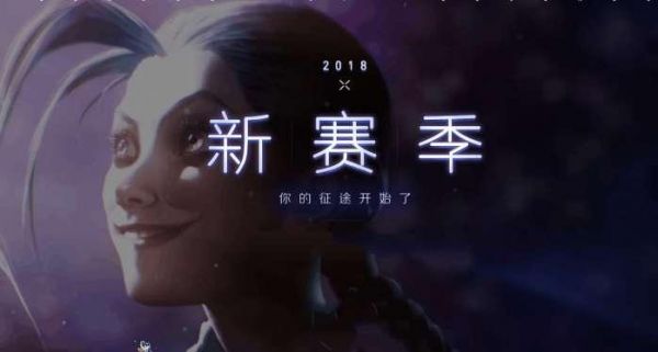英雄联盟：快来看看这6个小技巧助你上分一臂之力！