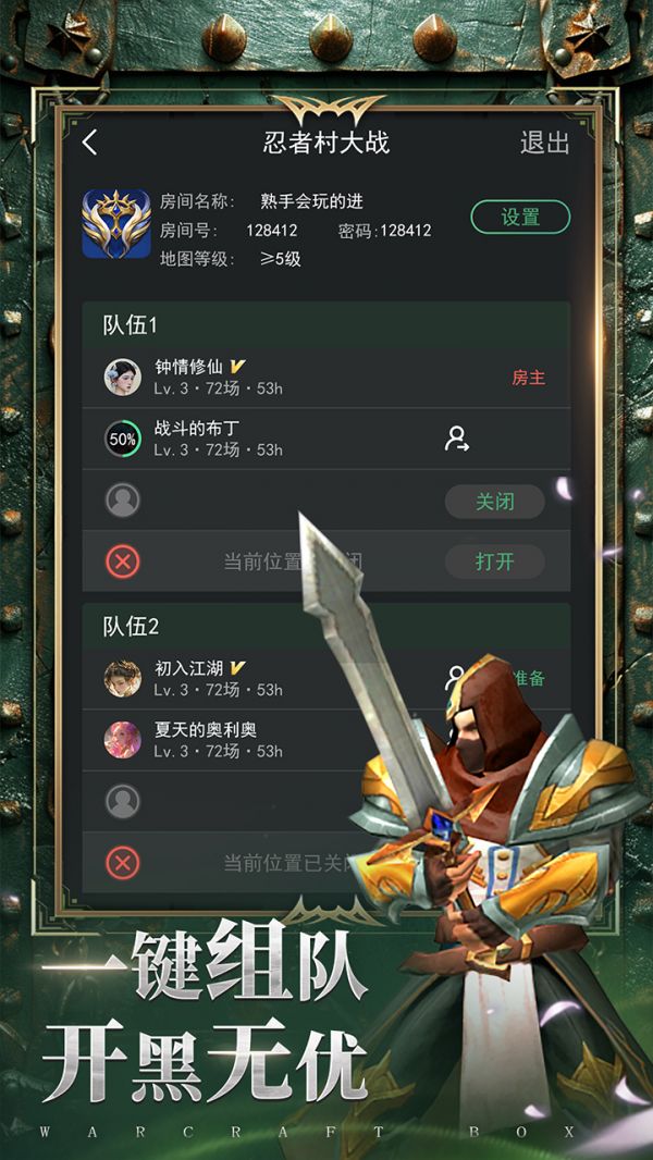 代号：热血魔兽什么时候出 公测上线时间预告
