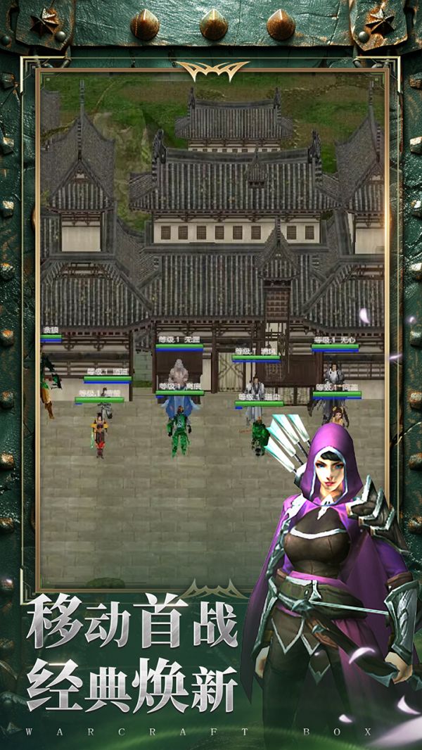 代号：热血魔兽什么时候出 公测上线时间预告