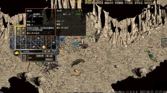 传奇类游戏内测新手攻略分享